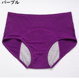 サニタリーショーツ 生理用パンツ 同色3枚セット | PlusNao | 詳細画像10