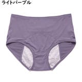 サニタリーショーツ 生理用パンツ 同色3枚セット | PlusNao | 詳細画像11