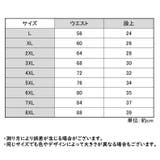 サニタリーショーツ 生理用パンツ 同色3枚セット | PlusNao | 詳細画像20