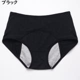サニタリーショーツ 生理用パンツ 同色3枚セット | PlusNao | 詳細画像5
