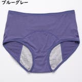 サニタリーショーツ 生理用パンツ 同色3枚セット | PlusNao | 詳細画像7