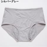 サニタリーショーツ 生理用パンツ 同色3枚セット | PlusNao | 詳細画像9
