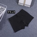 ボクサーパンツ ボクサーブリーフ メンズ | PlusNao | 詳細画像10