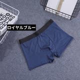 ボクサーパンツ ボクサーブリーフ メンズ | PlusNao | 詳細画像11