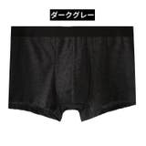 ボクサーパンツ ボクサーブリーフ メンズ | PlusNao | 詳細画像13