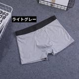 ボクサーパンツ ボクサーブリーフ メンズ | PlusNao | 詳細画像9