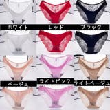 ヒップハンガー パンティ パンツ | PlusNao | 詳細画像17