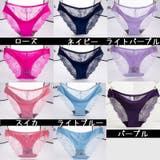 ヒップハンガー パンティ パンツ | PlusNao | 詳細画像18