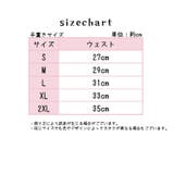 ヒップハンガー パンティ パンツ | PlusNao | 詳細画像20
