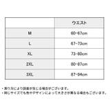 使い捨てパンツ 5枚組 女性用 | PlusNao | 詳細画像11 