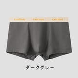 ボクサーパンツボクサーパンツ ボクサーショーツ ボクサーブリーフ | PlusNao | 詳細画像11