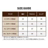 ボクサーパンツボクサーパンツ ボクサーショーツ ボクサーブリーフ | PlusNao | 詳細画像12