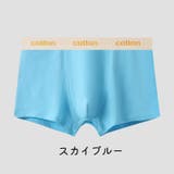 ボクサーパンツボクサーパンツ ボクサーショーツ ボクサーブリーフ | PlusNao | 詳細画像7