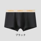 ボクサーパンツボクサーパンツ ボクサーショーツ ボクサーブリーフ | PlusNao | 詳細画像8