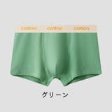 ボクサーパンツボクサーパンツ ボクサーショーツ ボクサーブリーフ | PlusNao | 詳細画像9