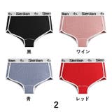 ボックスショーツ ボーイレッグ ボーイレングス | PlusNao | 詳細画像4