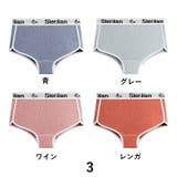 ボックスショーツ ボーイレッグ ボーイレングス | PlusNao | 詳細画像5