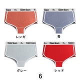 ボックスショーツ ボーイレッグ ボーイレングス | PlusNao | 詳細画像8