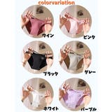 ふんどし型パンツ パンティー レディース | PlusNao | 詳細画像17 