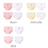 ショーツ 4枚セット キッズ | PlusNao | 詳細画像16 