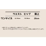 ショーツ スタンダードショーツ ハイウエスト | PlusNao | 詳細画像17