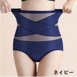 ガードルショーツ ハイウエスト レディース | PlusNao | 詳細画像17