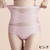 ガードルショーツ ハイウエスト レディース | PlusNao | 詳細画像19