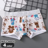 ボクサーパンツ ボックショーツ ボーイレッグ | PlusNao | 詳細画像1