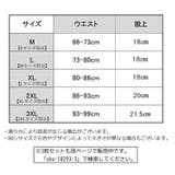ビキニブリーフ 単品 メンズ | PlusNao | 詳細画像16 