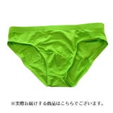 ビキニブリーフ 単品 メンズ | PlusNao | 詳細画像9 