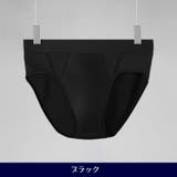 ブリーフ メンズショーツ 男性用 | PlusNao | 詳細画像13 