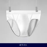 ブリーフ メンズショーツ 男性用 | PlusNao | 詳細画像14 