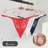 Tバックショーツ パンツ 紐パン | PlusNao | 詳細画像1
