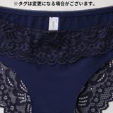 ヒップハンガーショーツ レディース 勝負下着 | PlusNao | 詳細画像13 