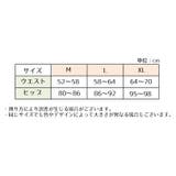 スタンダードショーツ 下着 インナー | PlusNao | 詳細画像15 