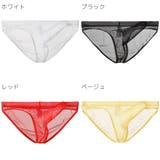 ブリーフ メンズ 男性 | PlusNao | 詳細画像16