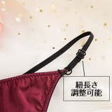 Tバック ショーツ レディース | PlusNao | 詳細画像12