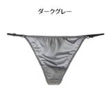 Tバック ショーツ レディース | PlusNao | 詳細画像16