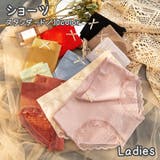 スタンダードショーツ レディース インナー | PlusNao | 詳細画像1 