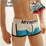 メンズ ボクサーパンツ ボックスショーツ | PlusNao | 詳細画像1 