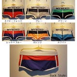 メンズ ボクサーパンツ ボックスショーツ | PlusNao | 詳細画像8 