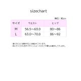 スタンダードショーツ パンツ パンティ | PlusNao | 詳細画像20