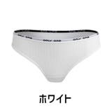 Tバック ショーツ レディース | PlusNao | 詳細画像15 