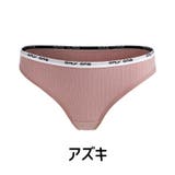Tバック ショーツ レディース | PlusNao | 詳細画像17 