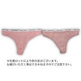 Tバック ショーツ レディース | PlusNao | 詳細画像18 