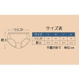 Tバック ショーツ レディース | PlusNao | 詳細画像19 