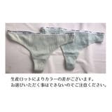 Tバック ショーツ レディース | PlusNao | 詳細画像20 