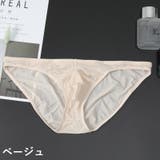 ビキニブリーフ パンツ ショーツ | PlusNao | 詳細画像4