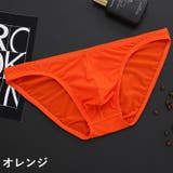 ビキニブリーフ パンツ ショーツ | PlusNao | 詳細画像9