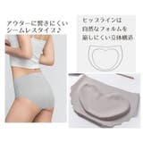 シームレスショーツ 子供用 スタンダード | PlusNao | 詳細画像2